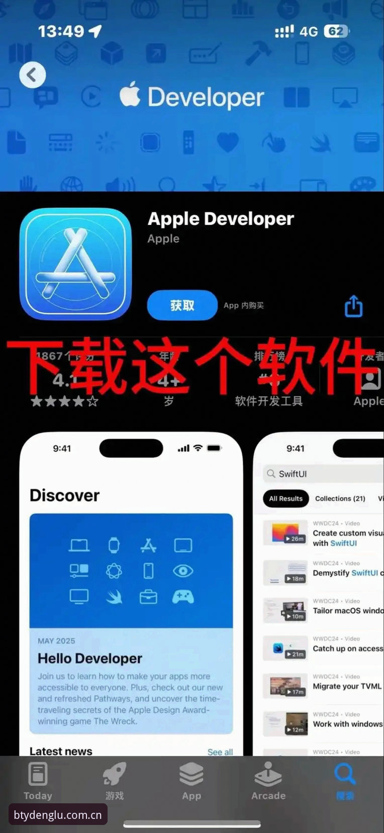 揭秘B体育入口安装教程背后的真相：三步搞定BSPORT官网地址与App下载