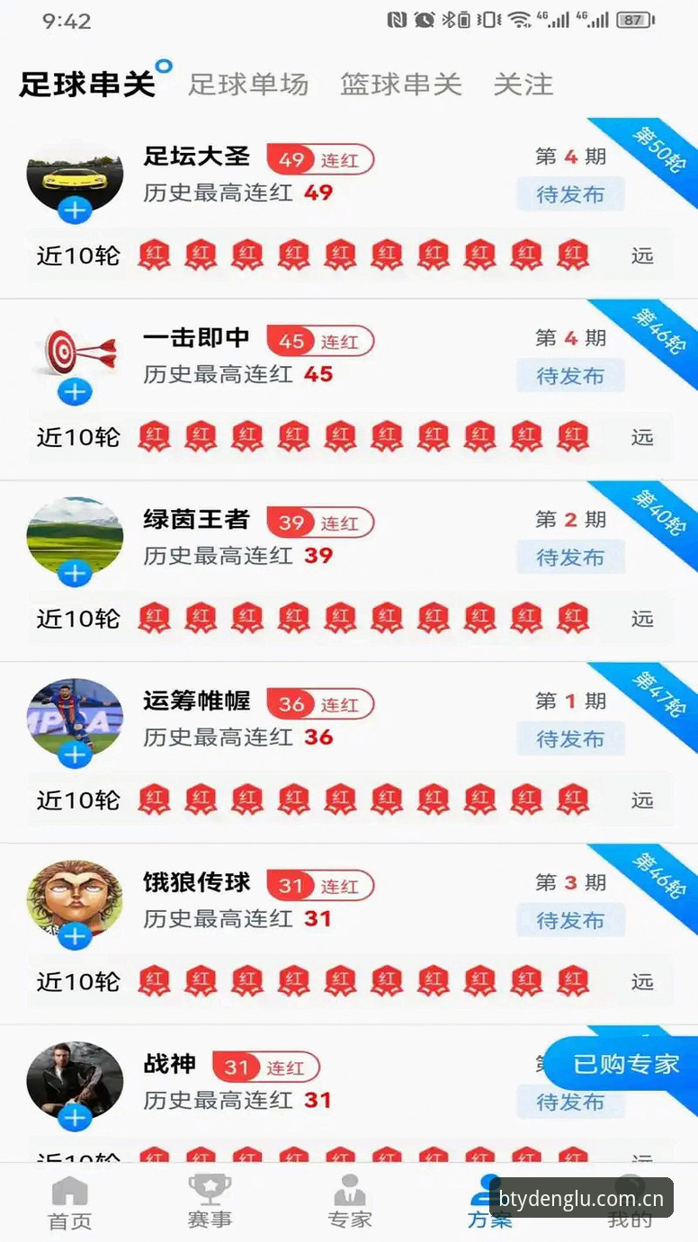 资深用户分享：B体育官网入口的正确打开方式与实战使用心得