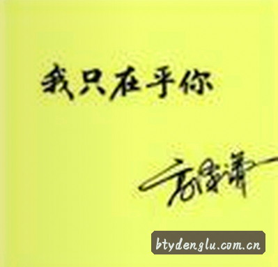 孙杰