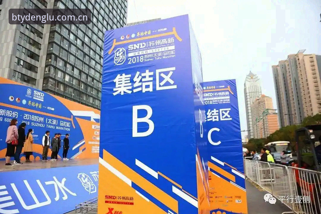 B体育官网入口实用指南：从下载安装到赛事分析的必备知识