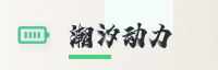合作伙伴